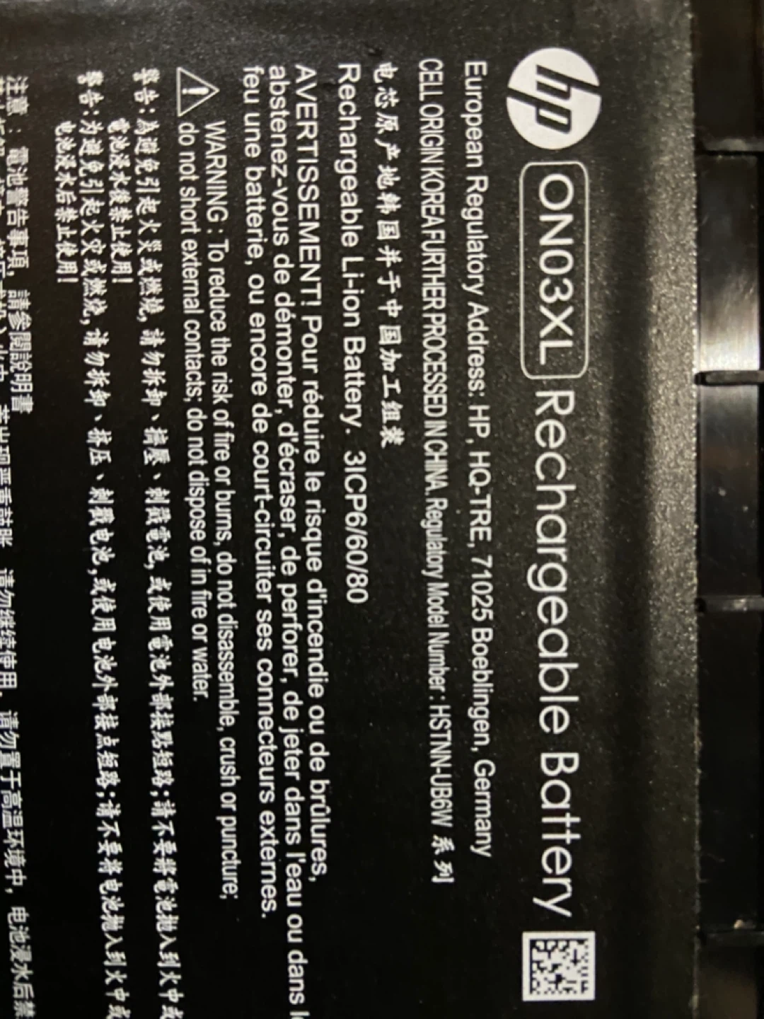 HP ON03XL Rechargeable Laptop Battery - photo 2