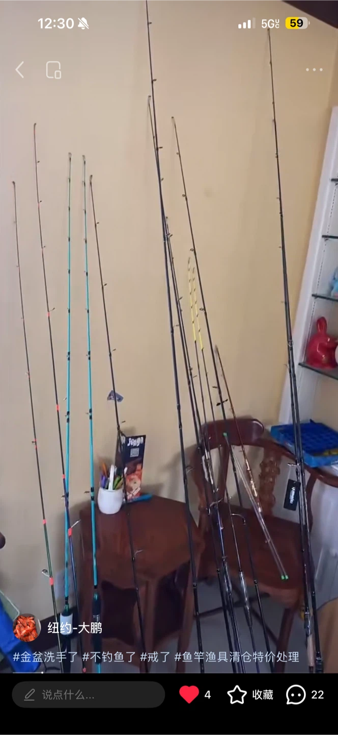 Assorted Fishing Rods