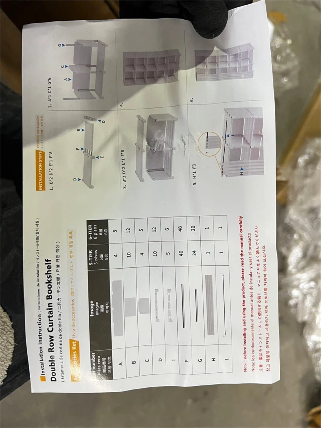 White Double Row Curtain Bookshelf - 80cm x 30cm x 155cm - photo 5