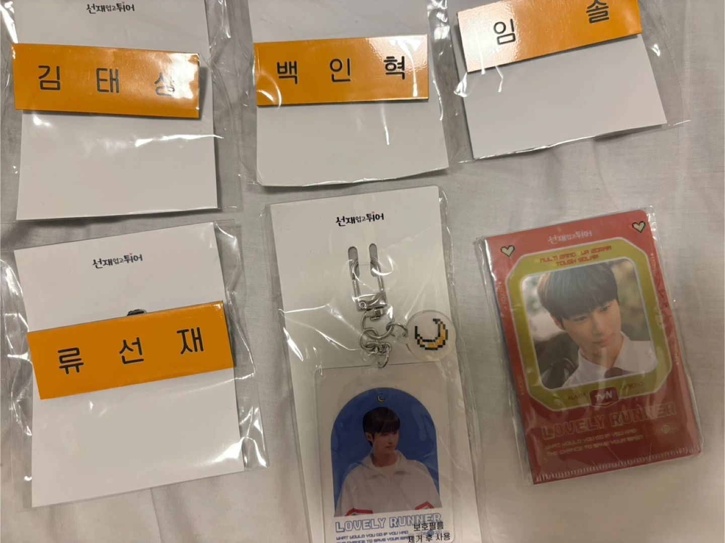 Lovely Runner Character Name Tags and photo card