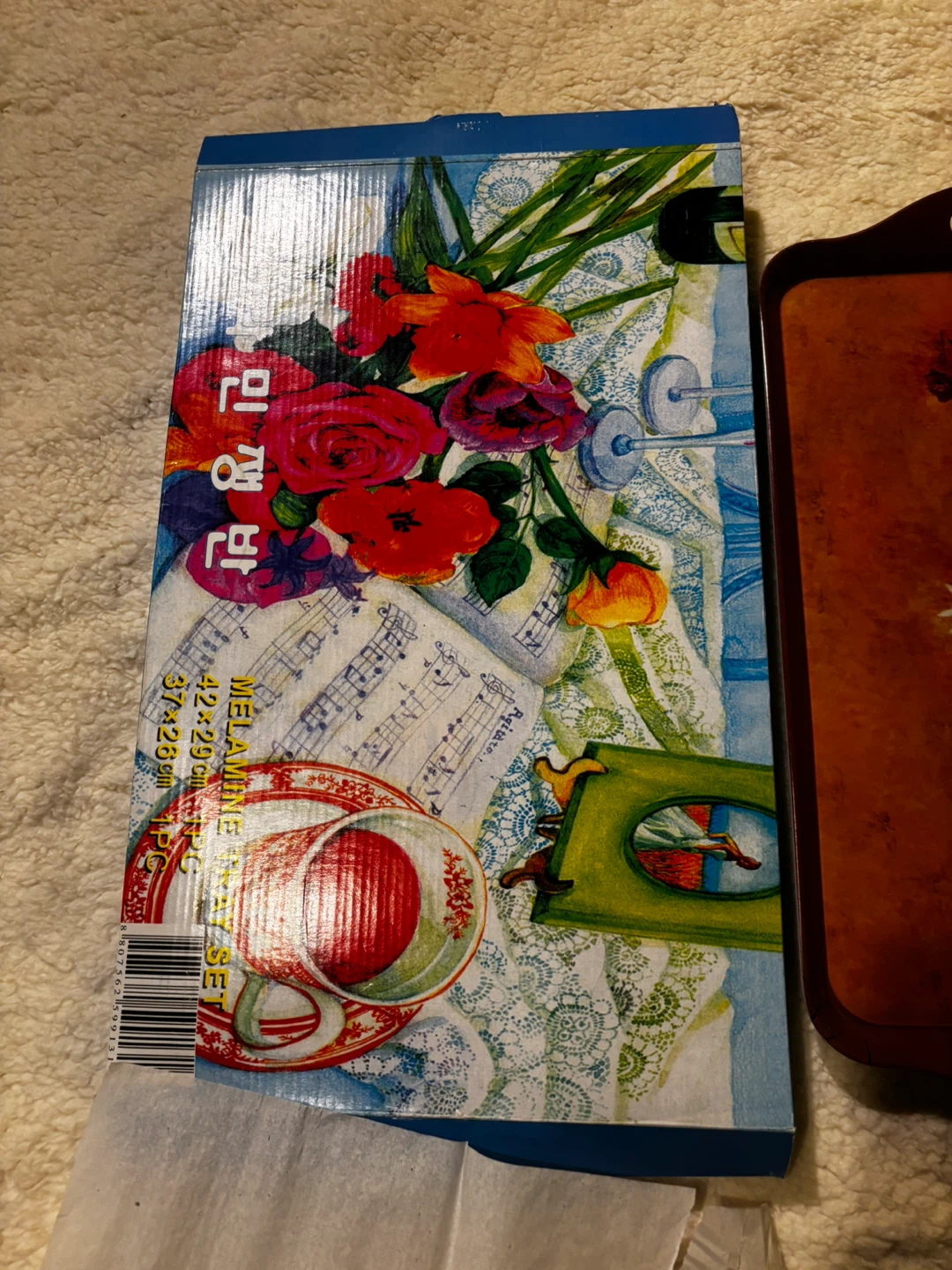 Melamine Tray Set - photo 4