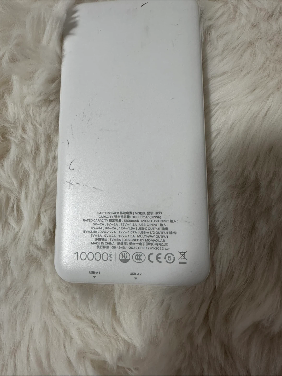 Momax 10000mAh Power Bank - photo 2