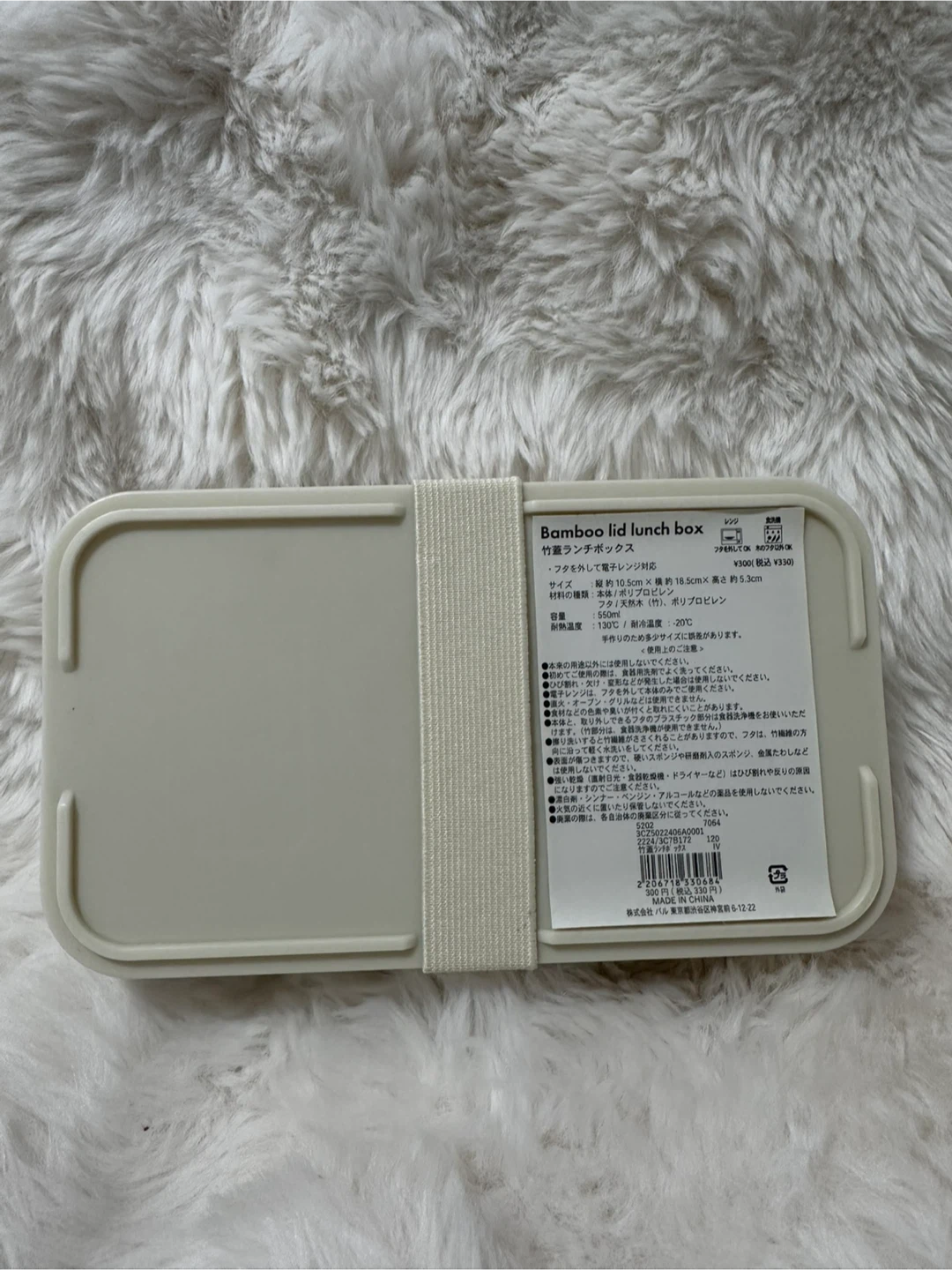 Bamboo Lunch Box - photo 2