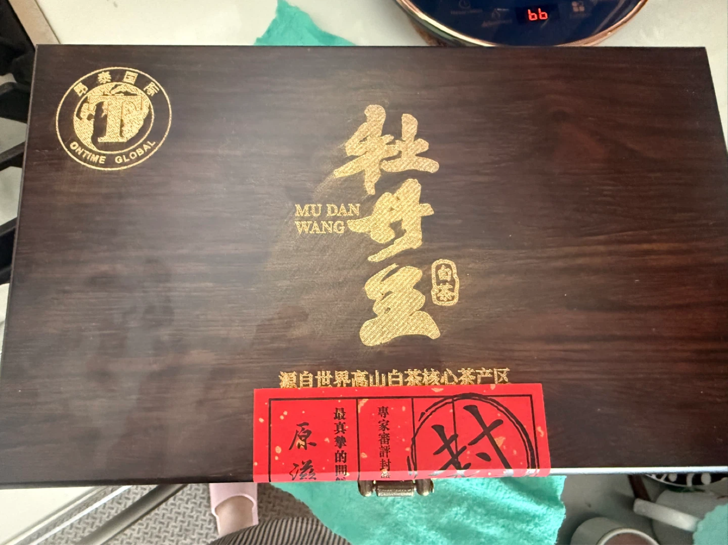 Mu Dan Wang Tea Box - photo 2