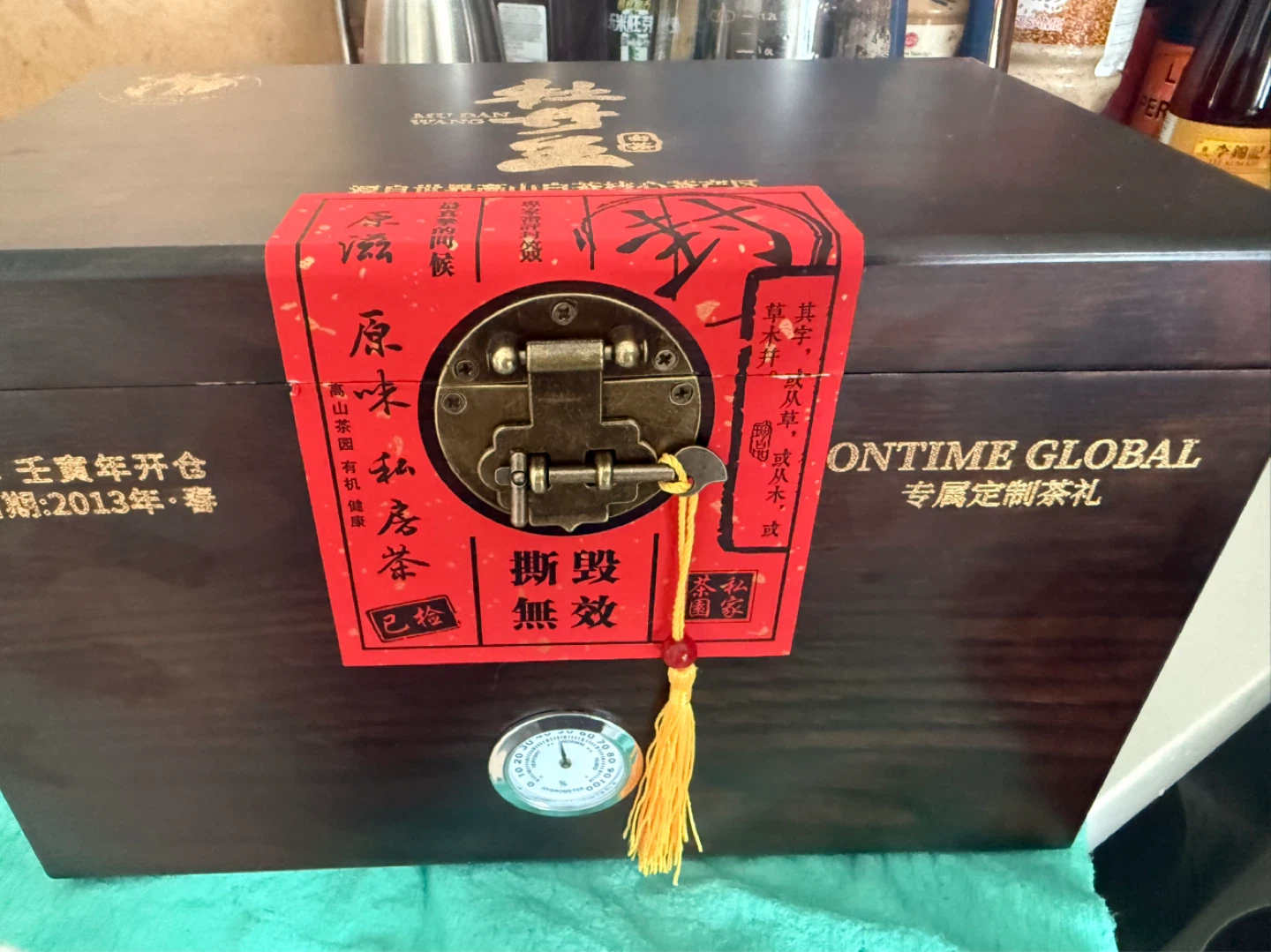 Mu Dan Wang Tea Box