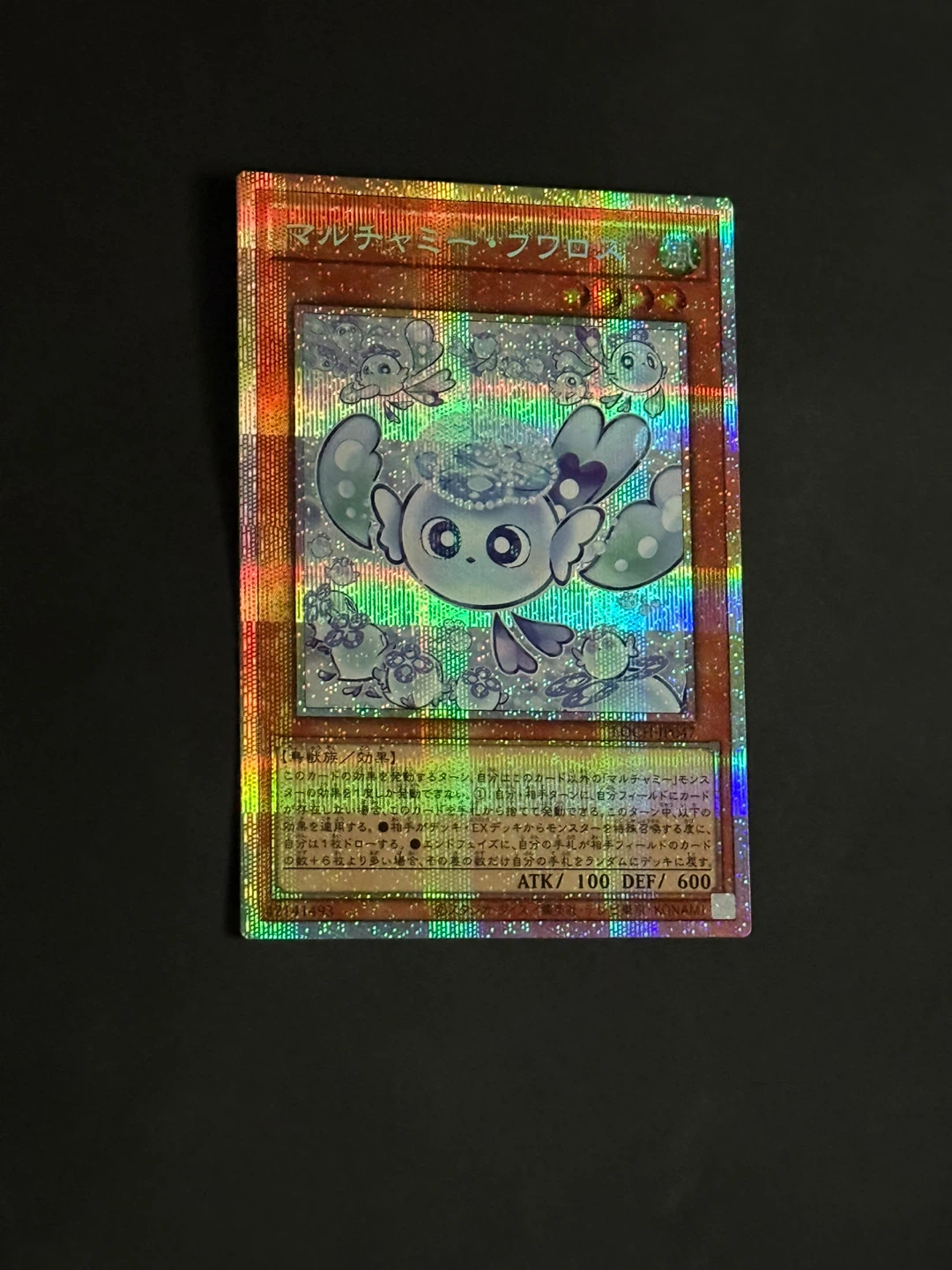 mulcharmy fuwalos prismatic secret rare