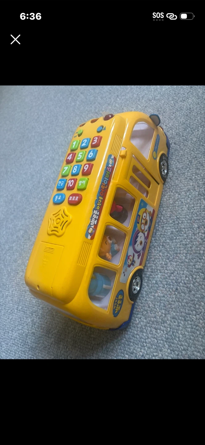 Pororo The Little Penguin Talking Bus Toy