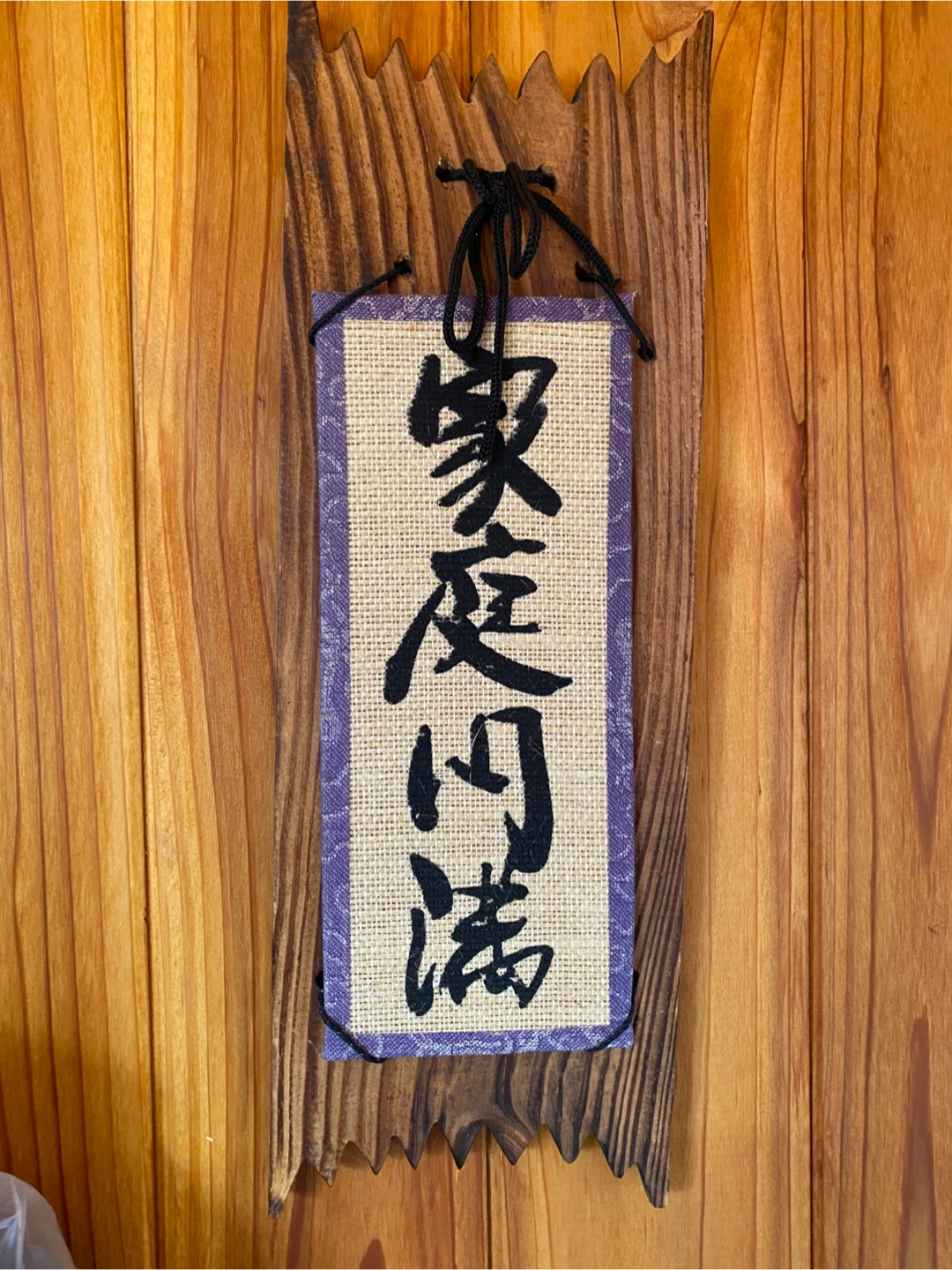 Decorative Japanese Wall Hanging
