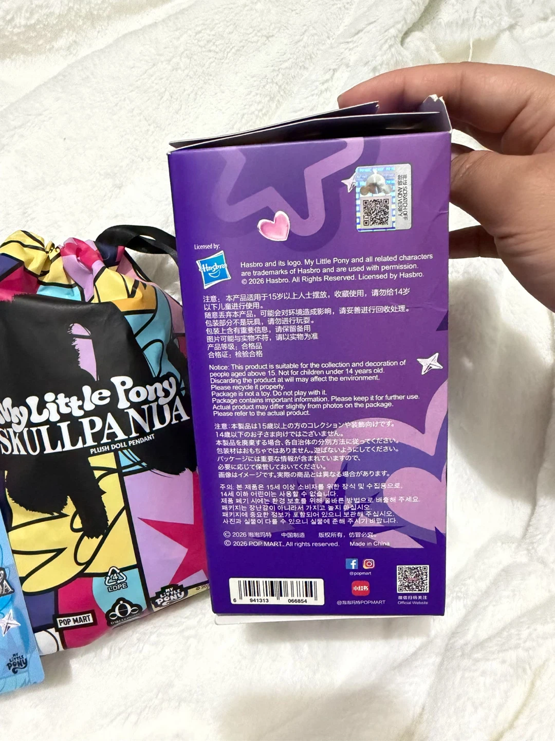 SKULLPANDA x My Little Pony Series (Authentic) - photo 3