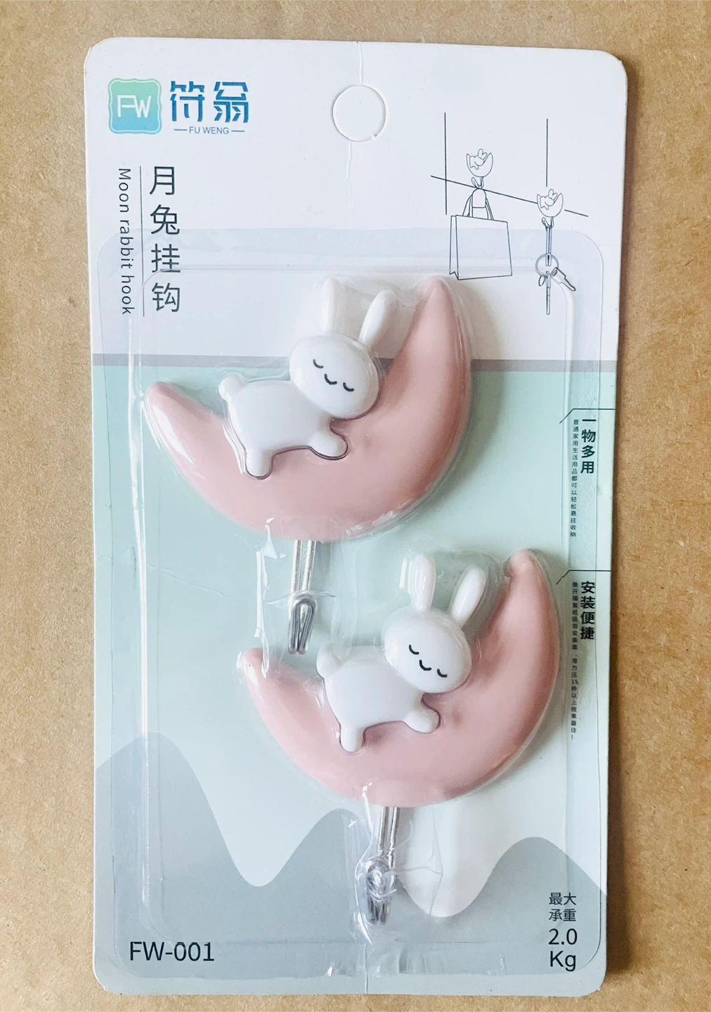 Moon Rabbit Hook - Set of 2 🥕