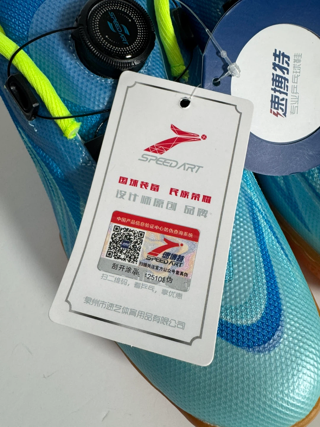 Speedart Blue Table Tennis Shoes BNWT Certified Lightweight - photo 4
