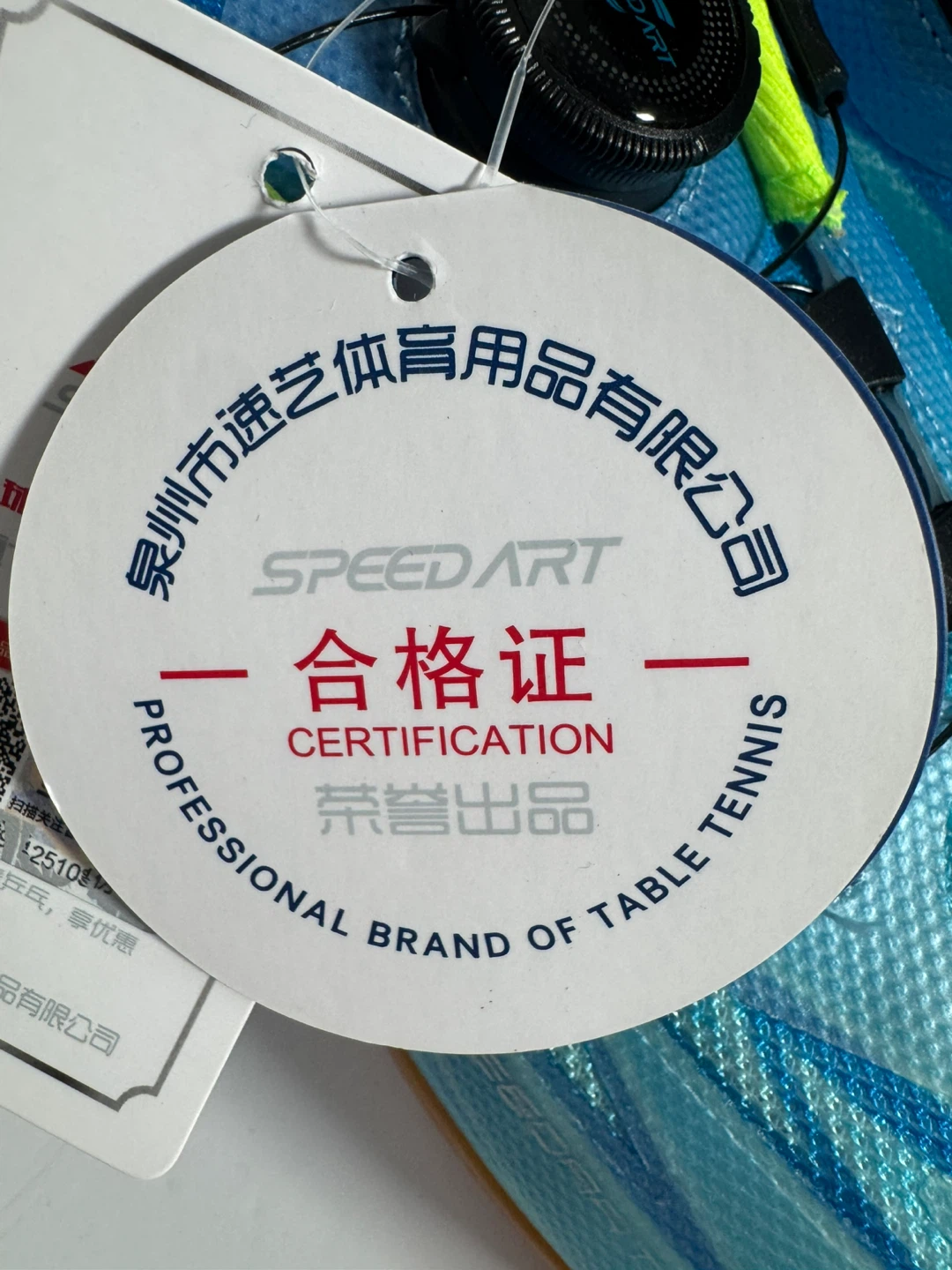 Speedart Blue Table Tennis Shoes BNWT Certified Lightweight - photo 3