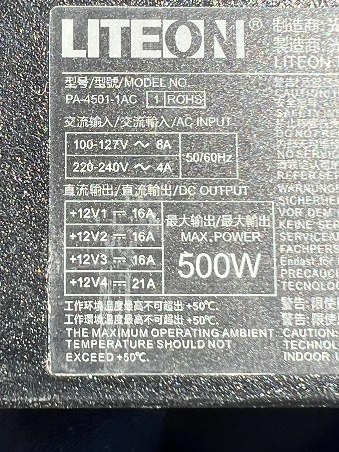 LiteOn PA-4501-1AC 500W Power Supply Unit