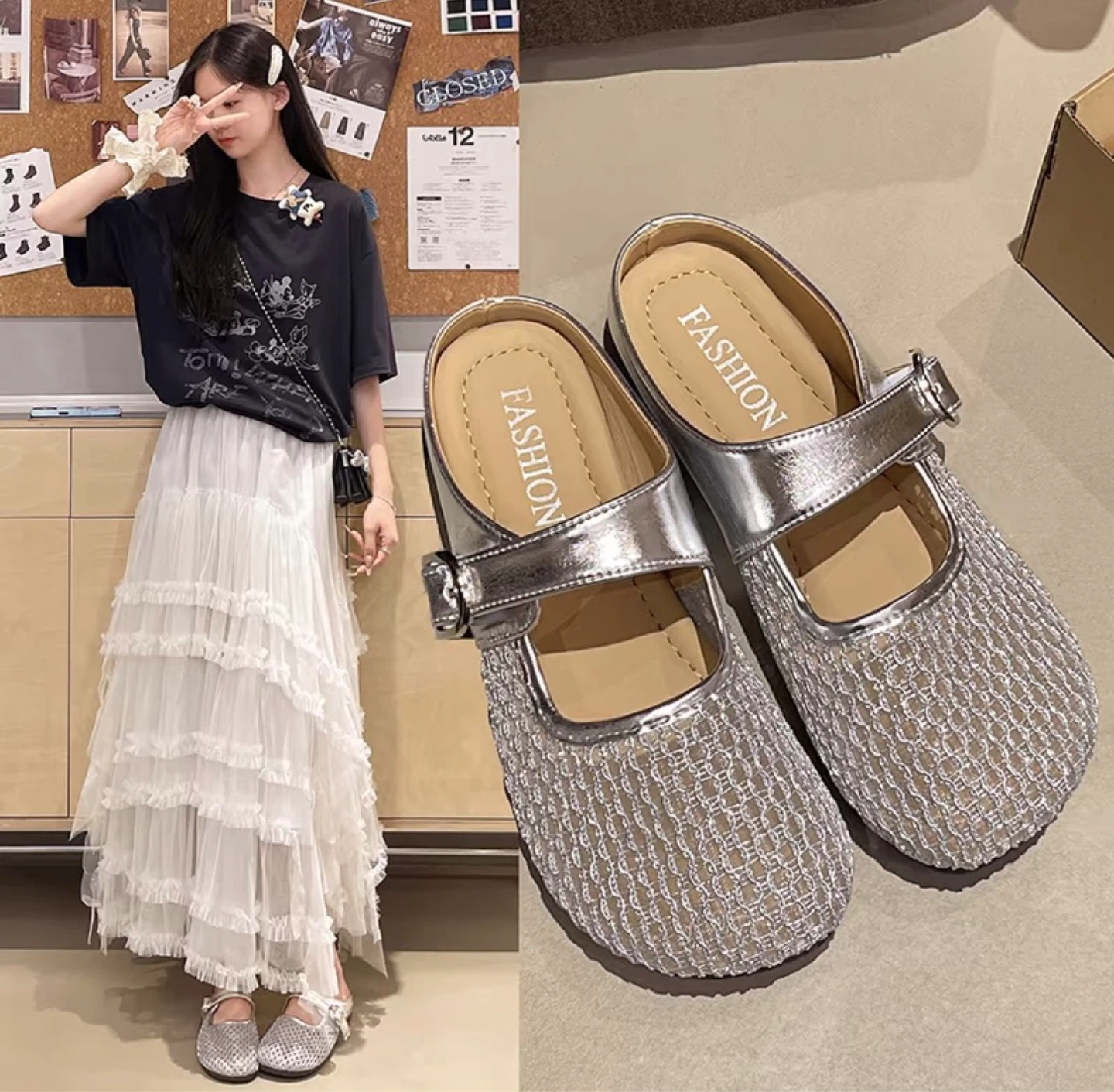 Silver Mesh Mary Jane Style Flats