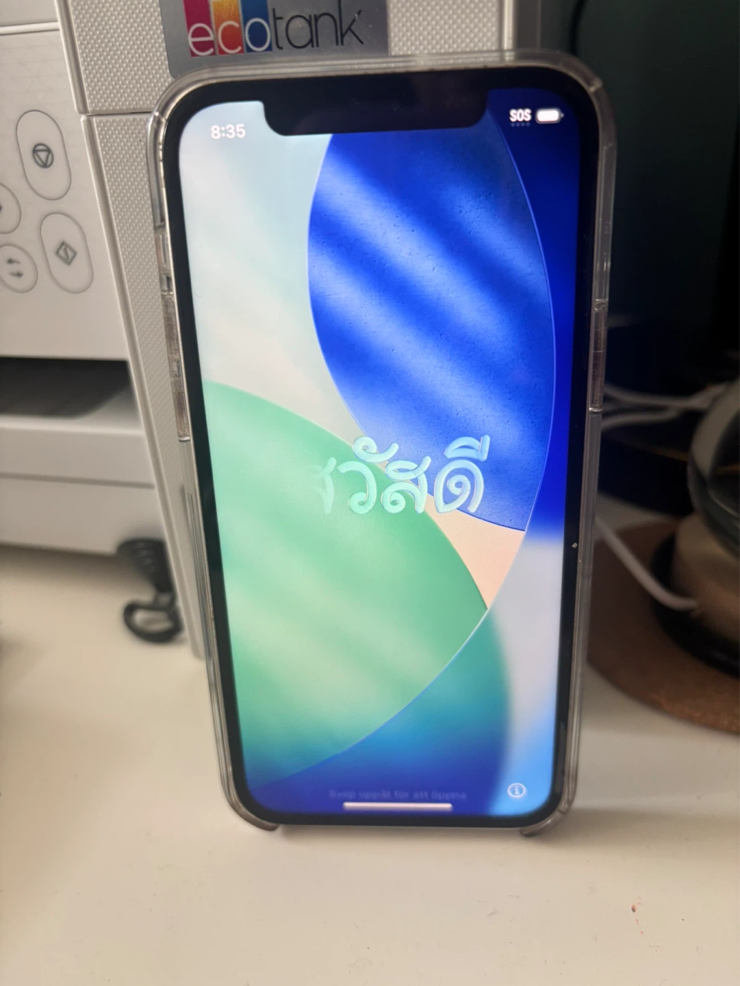 IPhone 12 -64gb