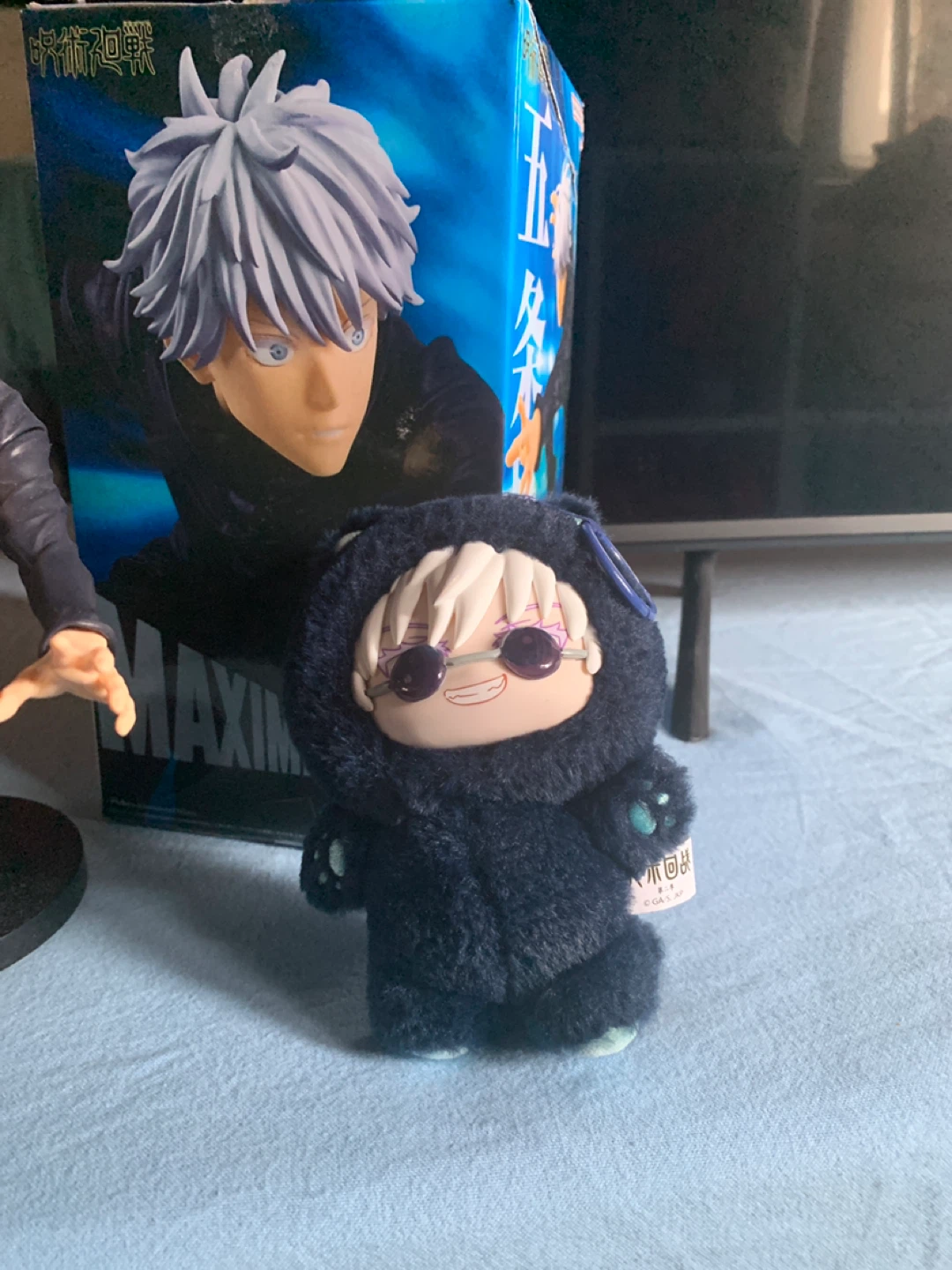 Bandai Banpresto Jujutsu Kaisen MAXIMATIC Satoru Gojo Figure