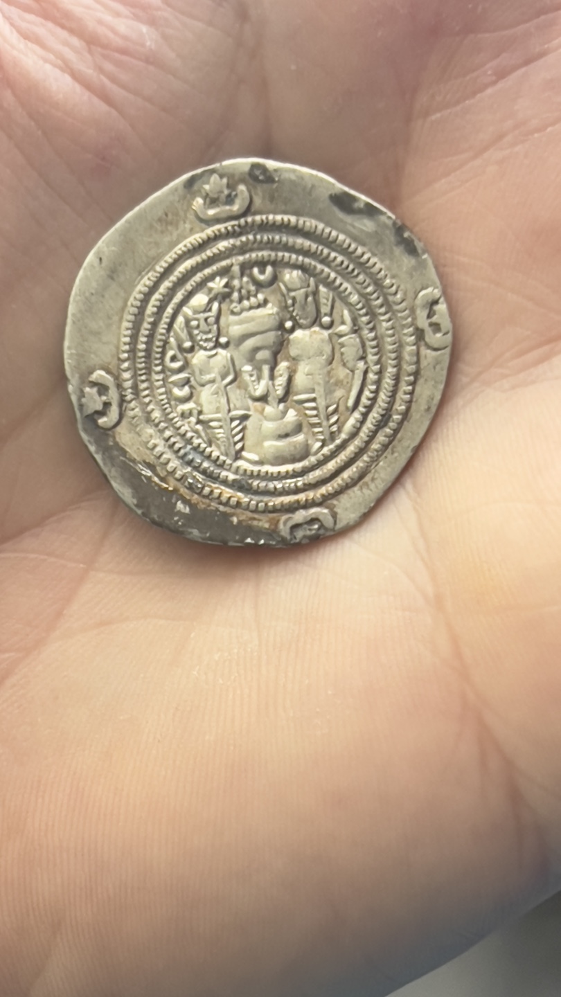 Sasanian Kingdom. Khusro II. Drachm AR coin - photo 2