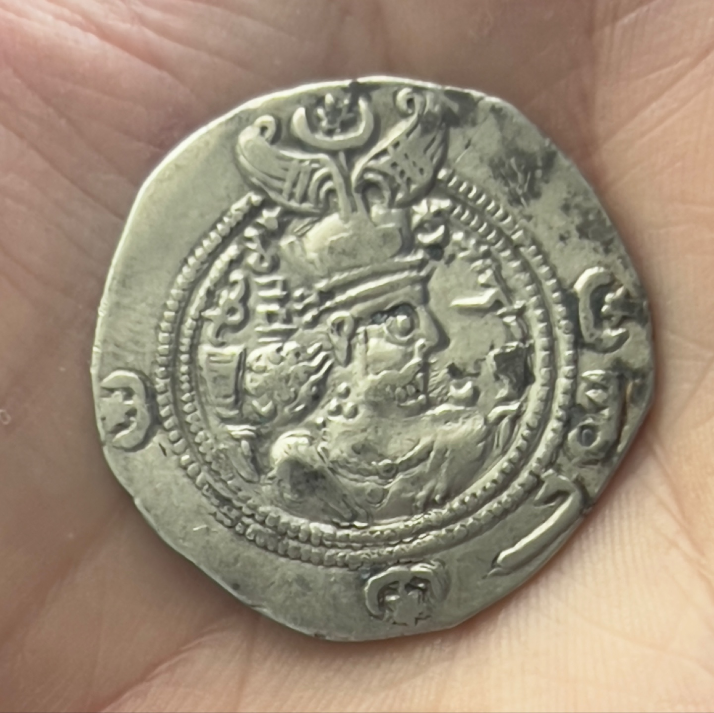 Sasanian Kingdom. Khusro II. Drachm AR coin