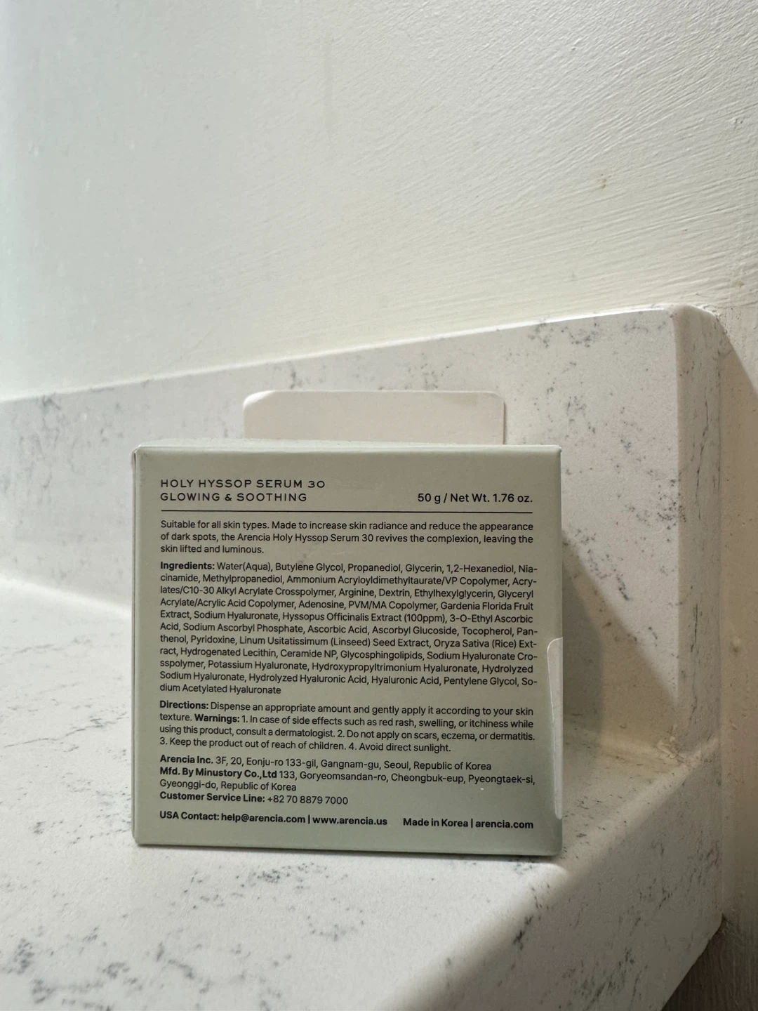 Arencia Holy Hyssop Serum - photo 2