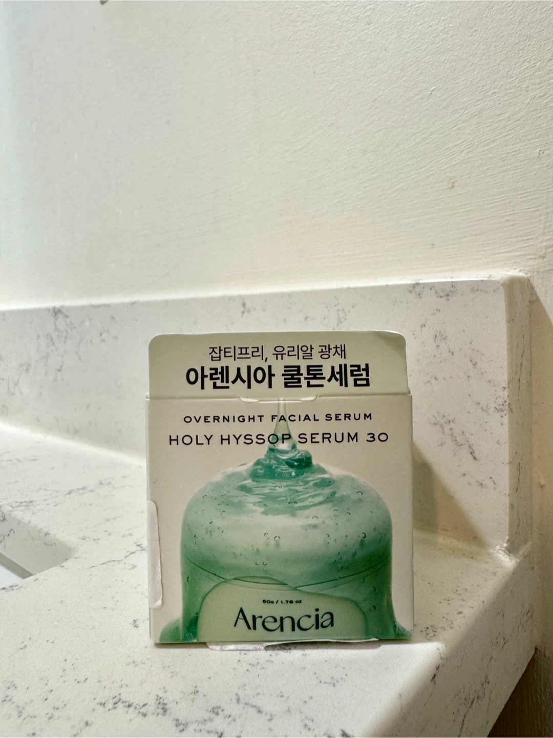 Arencia Holy Hyssop Serum