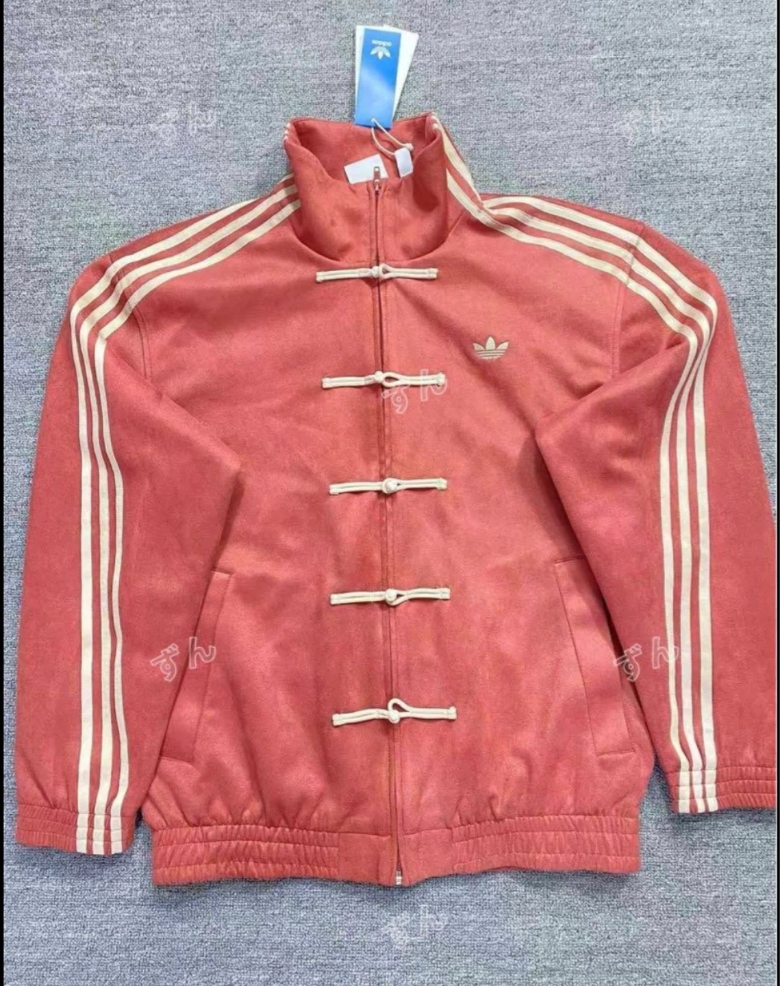 Adidas Chinese New Year 2026 Tang Track Jacket