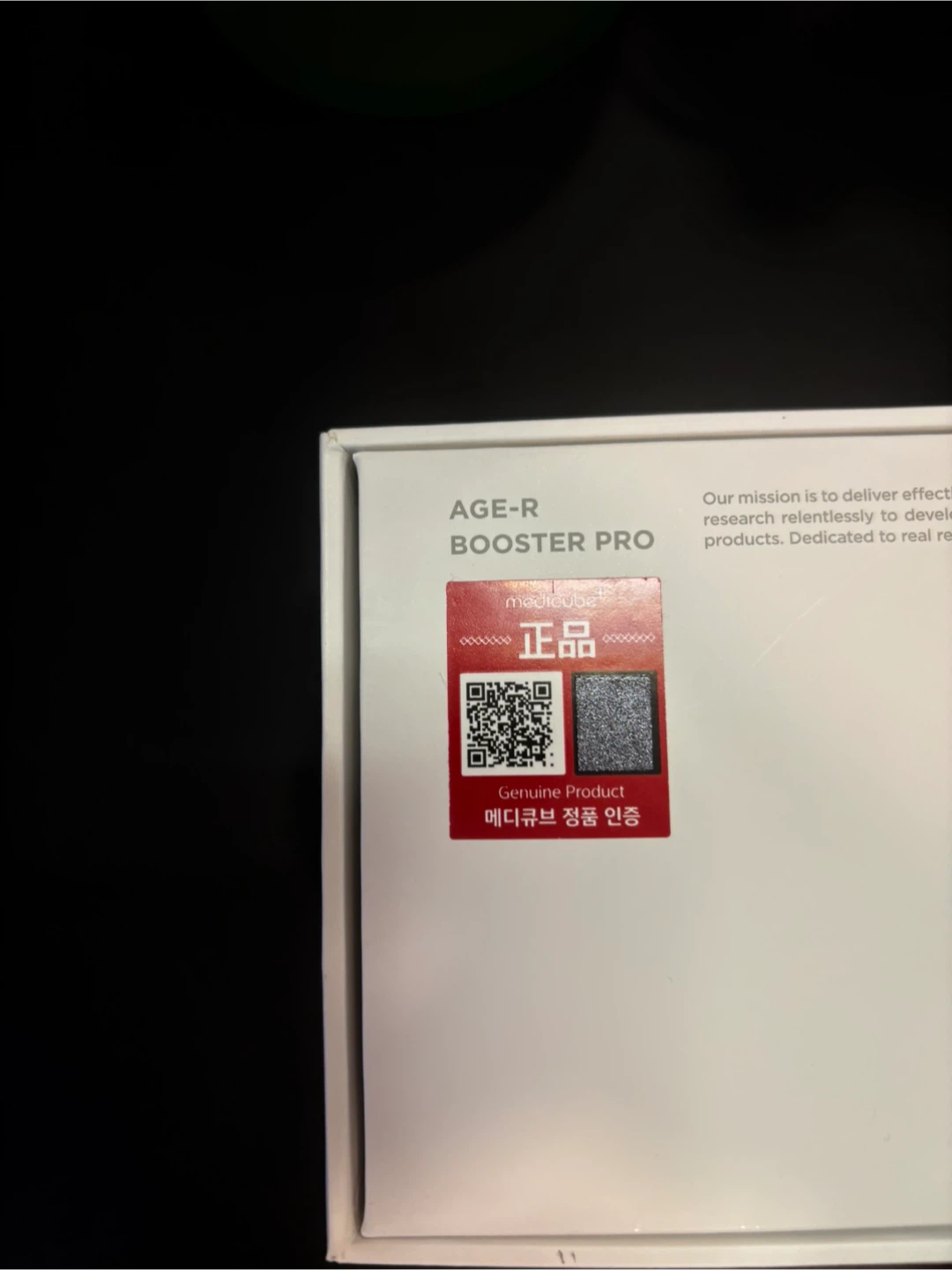 MEDI CUBE AGE-R Booster Pro Device - photo 3