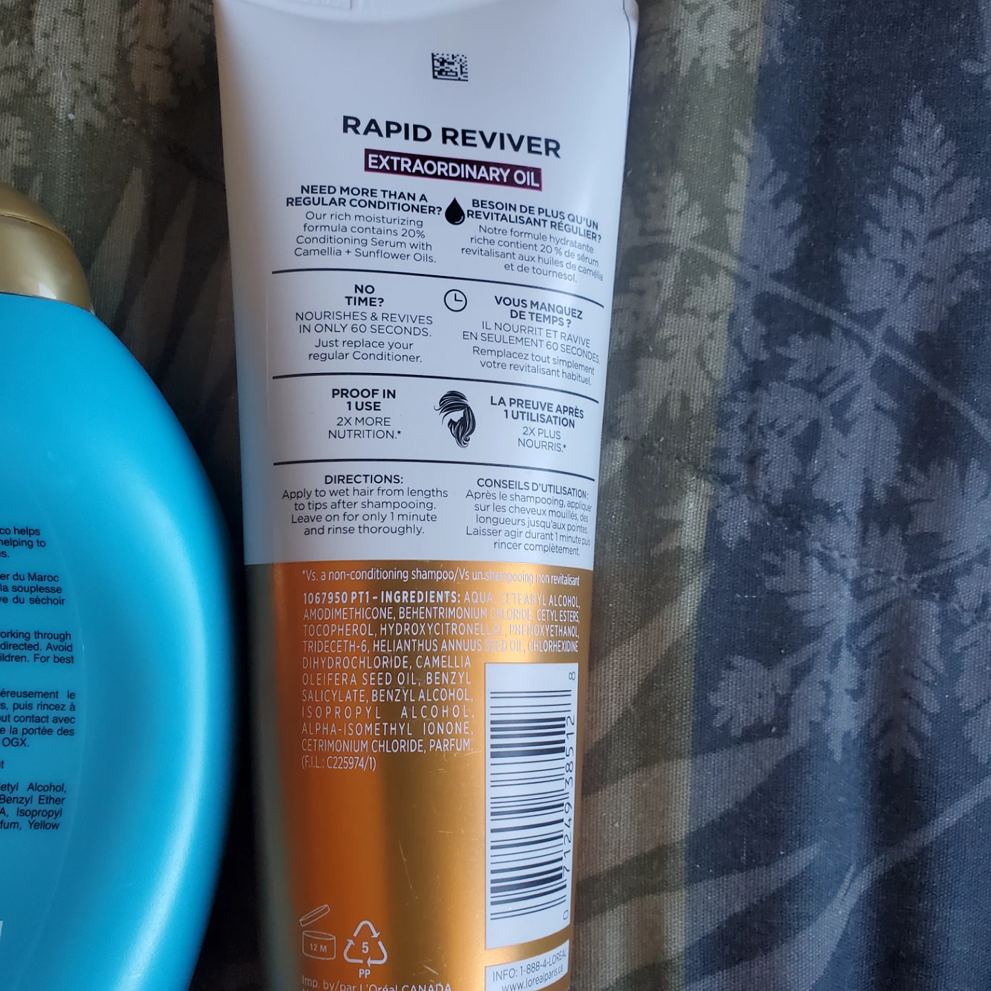 Free Conditioner - photo 3