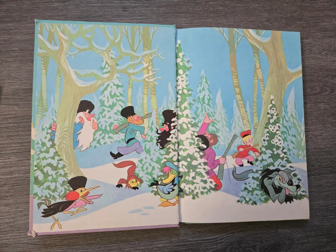 Two (2) Vintage Walt Disney's Children's Books - photo 5