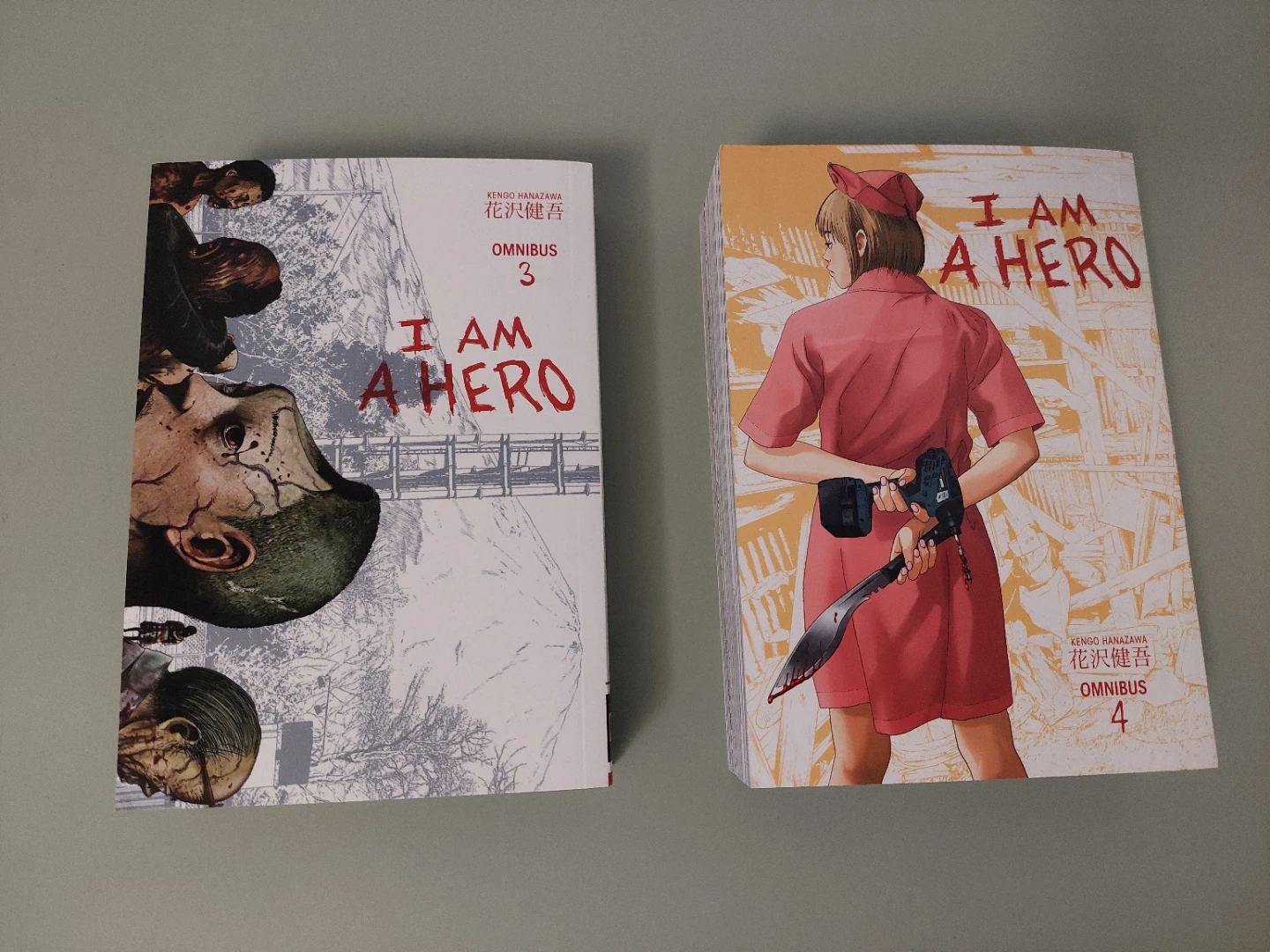 I Am A Hero Omnibus 3 & 4