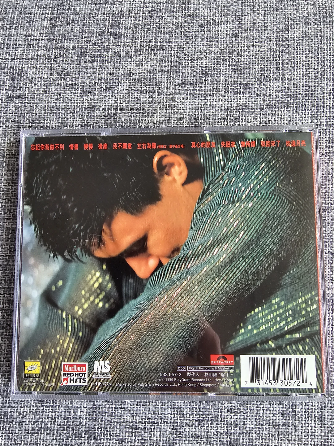 Jacky Cheung  張學友 Music 🎵 CDs - photo 3