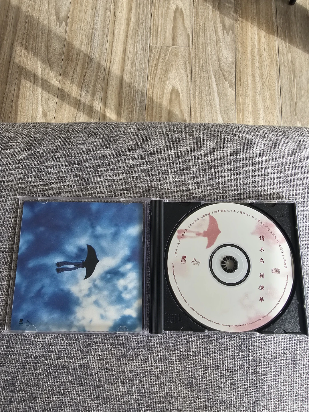 Andy Lau 劉德華 (CD Collection (4 Discs) - photo 5