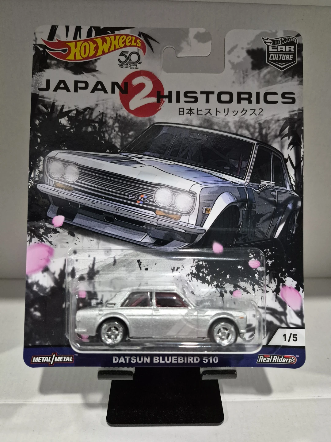 HotWheels Japan Historics 2 Set for Sale! - photo 2