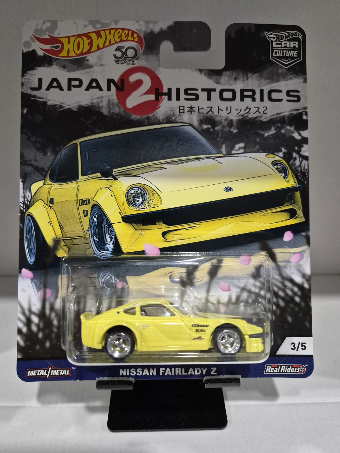 HotWheels Japan Historics 2 Set for Sale! - photo 4