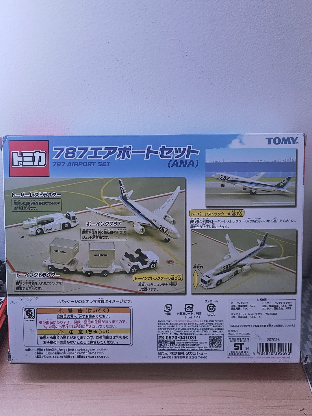 Tomica 787 Airport Set (ANA) - photo 2