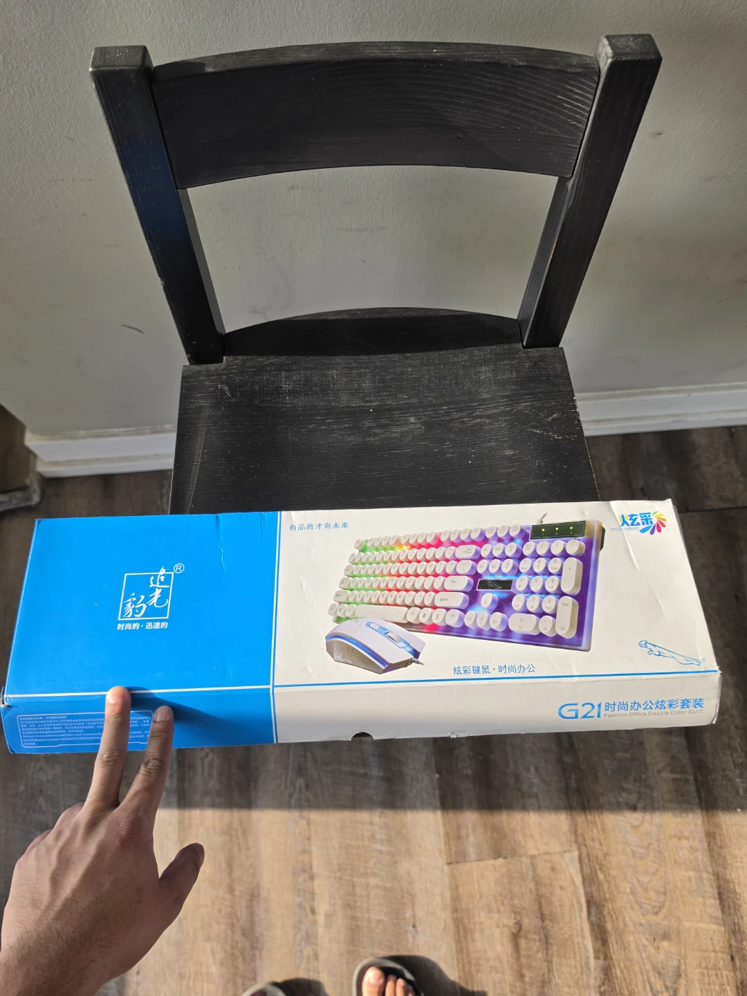 Like new wired keyboard