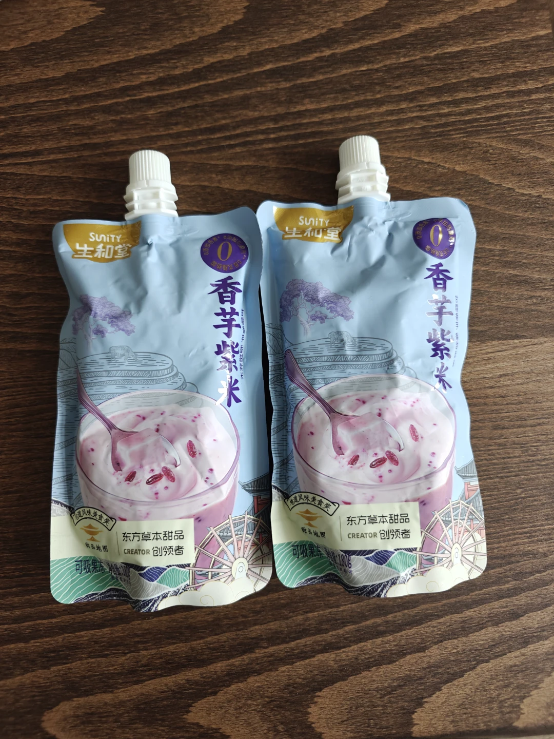 Sunity Enjoy Flavoured Rice Pudding Pouches (2-pack)