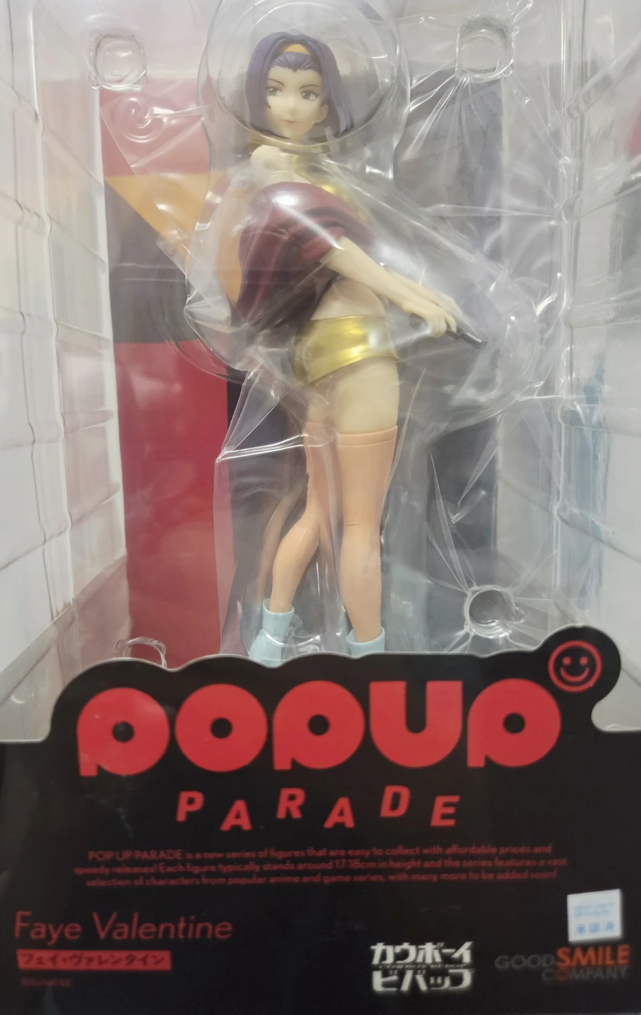 Cowboy Bebop POP UP PARADE Figures (Set of 4) - photo 3