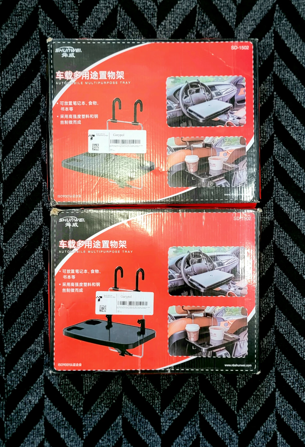 Shunwei Multipurpose Car Tray