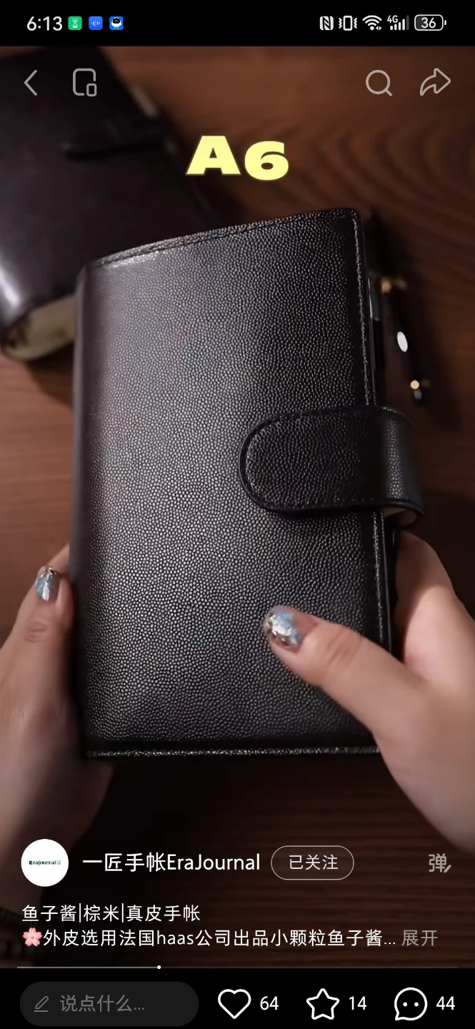 Leather Personal Planner
