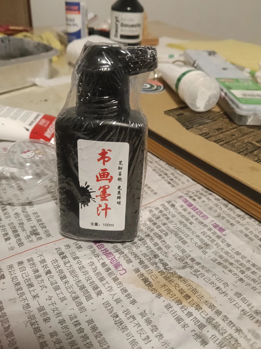 Calligraphy Ink - 100ml