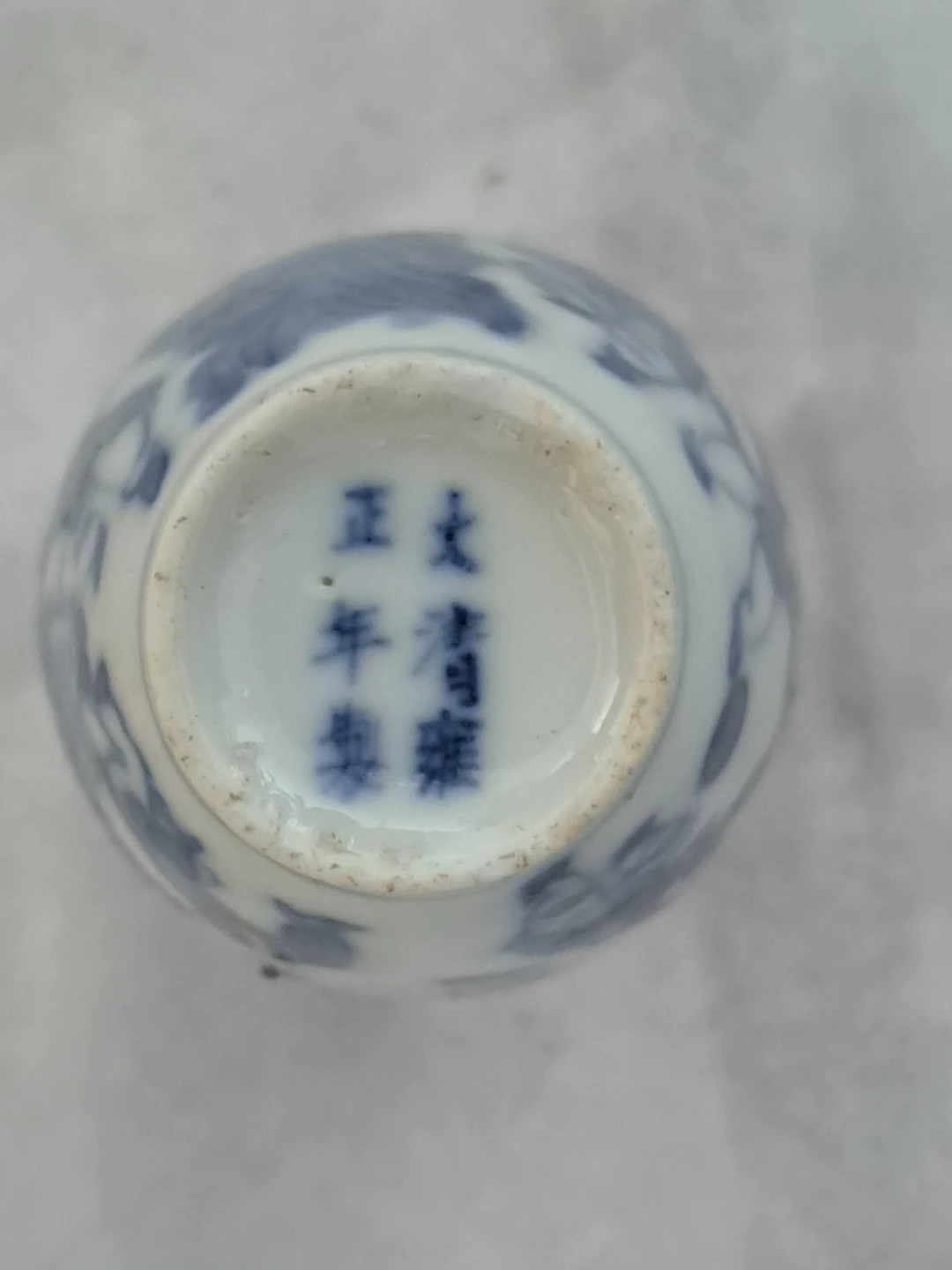 Blue and White Porcelain Snuff Bottle - photo 3