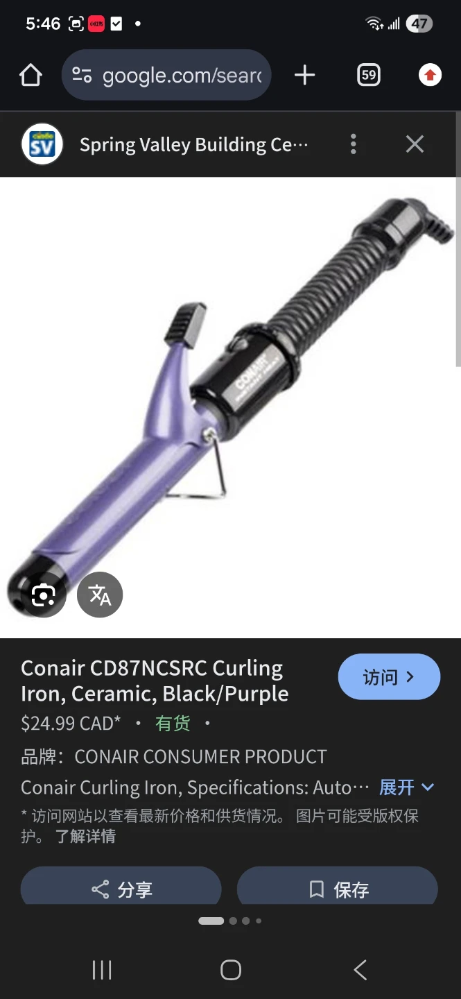 Conair Instant Heat Curling Iron
