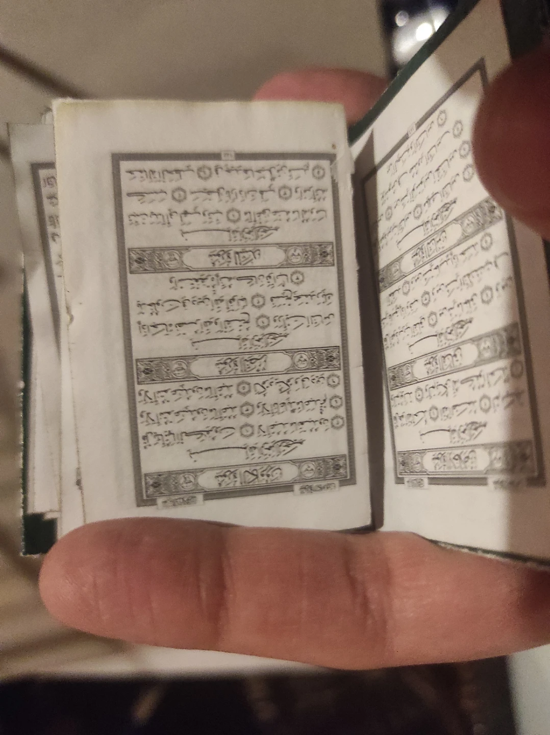Miniature Quran - photo 5