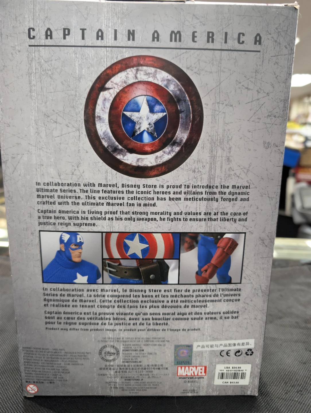 Marvel Ultimate Series Captain America Premium Action Figure - photo 2