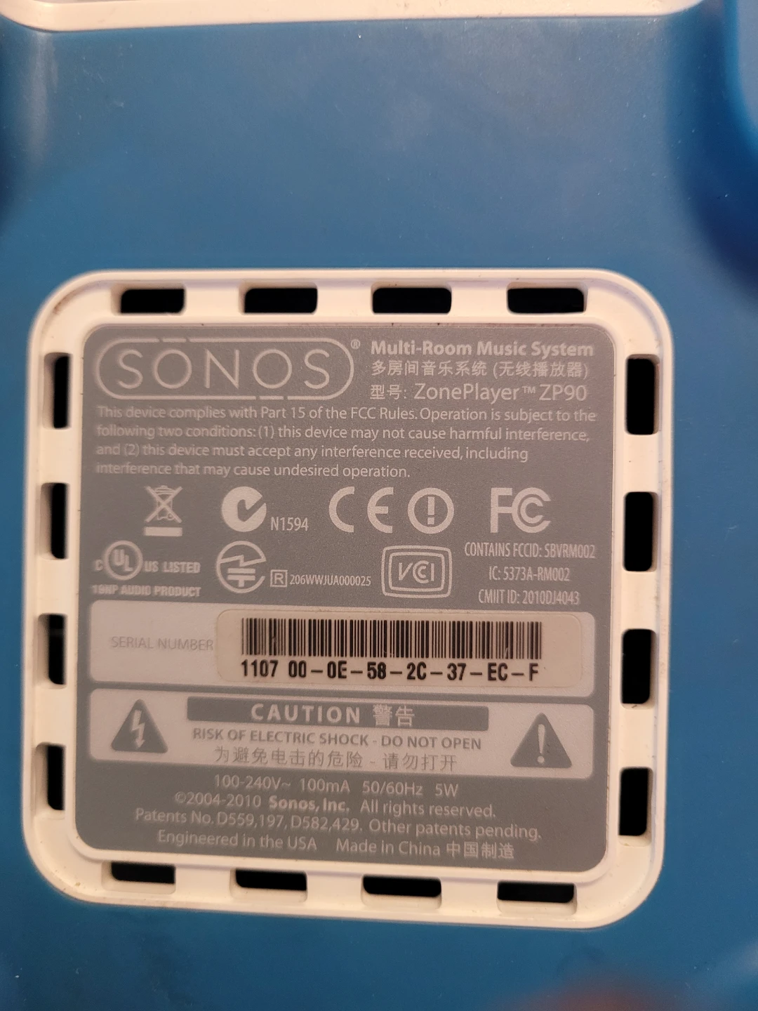 Sonos ZonePlayer ZP90 Multi-Room Music System - photo 2
