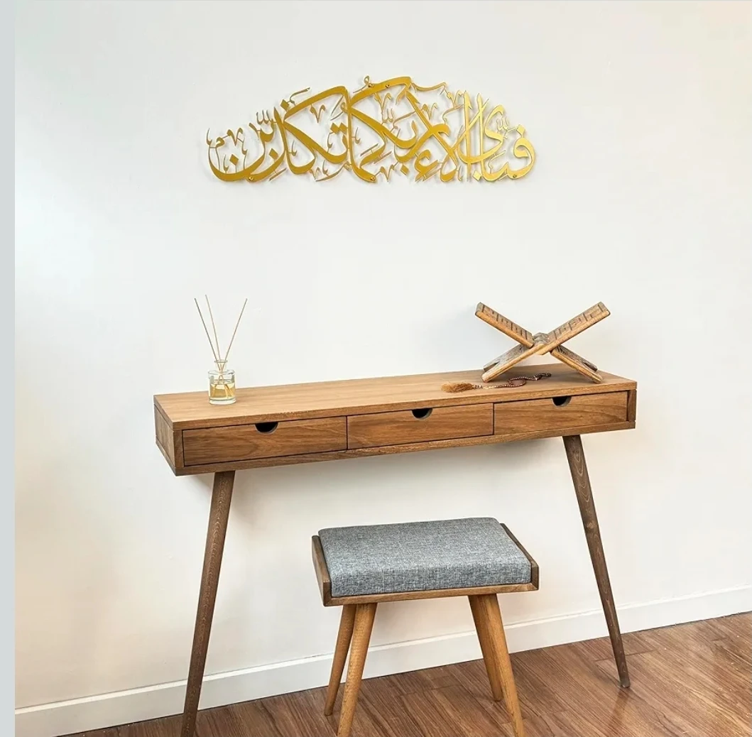 Islamic Wall Art | Surah Ar-Rahman Ayah 13 Metal Calligraphy - photo 5