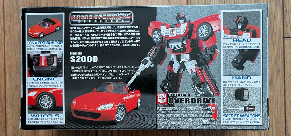 Transformers Binaltech BT-12 "Overdrive" - BRAND NEW, SEALED - photo 3