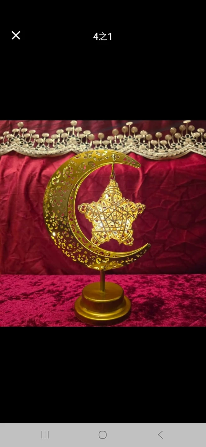 ⭐🌙 Moon and Star Lamp (Best Eid's gift 🎁)