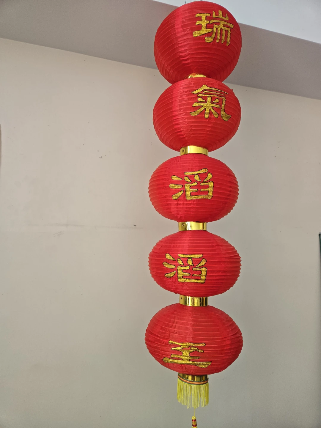 Free..5 tiered Chinese lantern