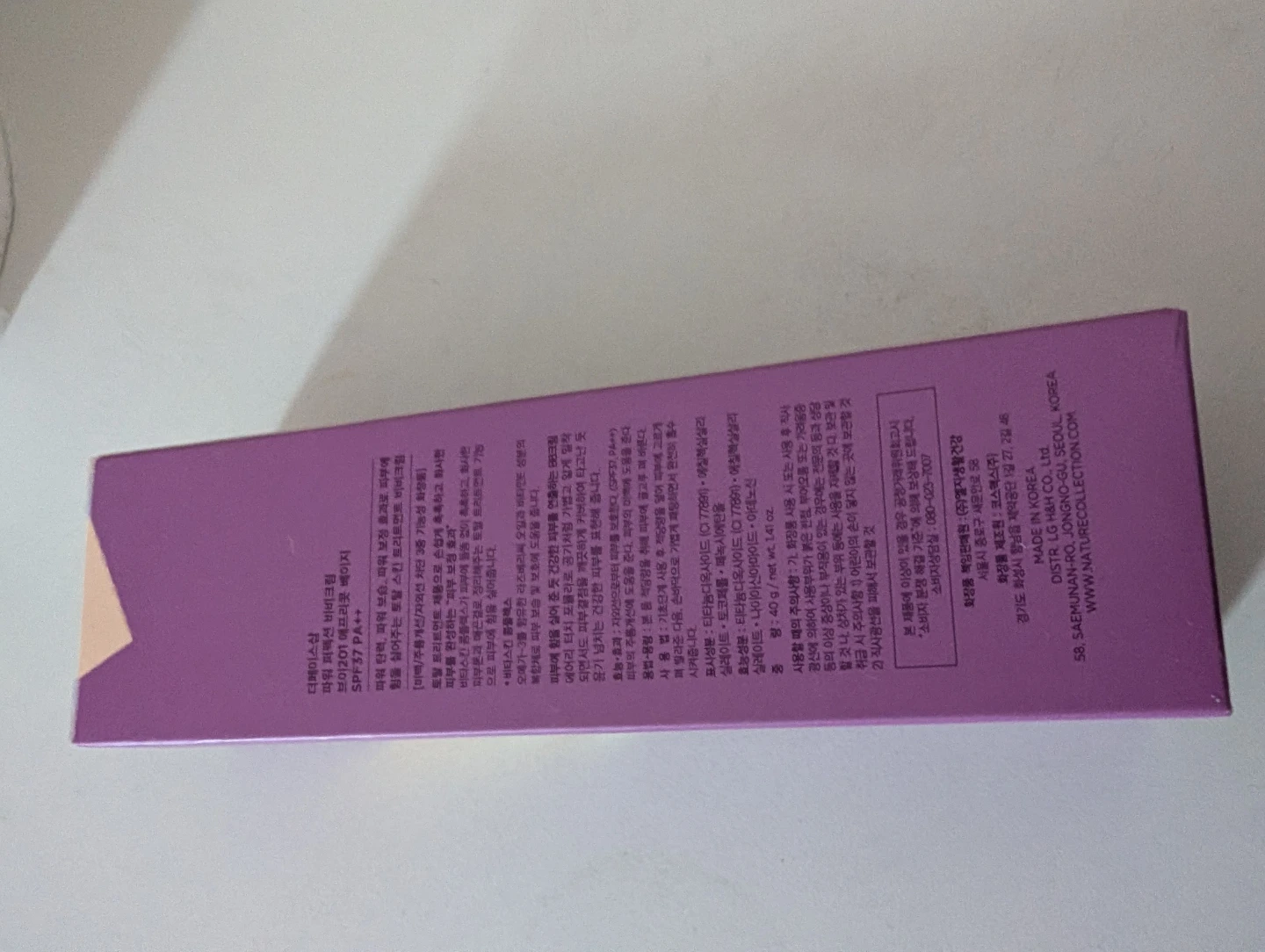 fmgt Power Perfection BB Cream SPF37 PA++ Apricot Beige